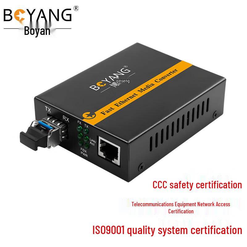 Boyang BY-WG811S Gigabit Fiber Optic Transceiver