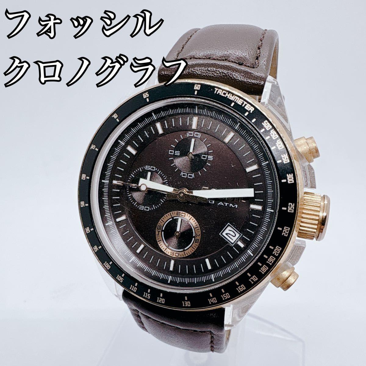 Used [Working Item] Fossil Men s Women s Chronograph Quartz Leather FOSSIL Watch Brown