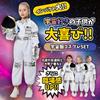 Sac Taske Space Suit Cosplay Astronaut Jumpsuit for Halloween Set Kids, Costume, 3-Piece (130-140cm)