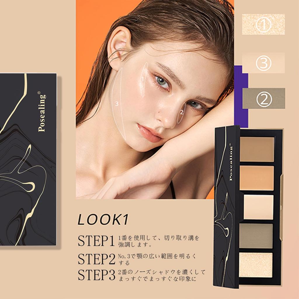 Gevlonecirly palette with nose and matte highlighter for concealing and 3D 01 Food 5-color shadow, highlight, shadow, contouring. #Natural