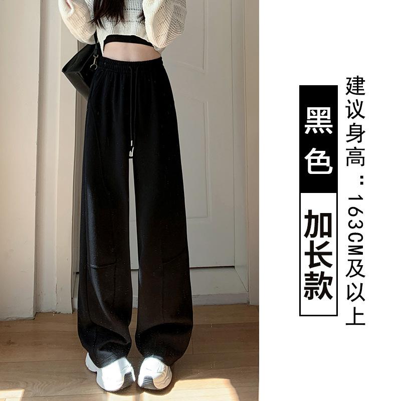 

Scimitar wide-leg pants women s autumn and winter new high-waisted straight casual sweatpants velvet banana sickle pants XL (suitable for 125-72.5 kg)