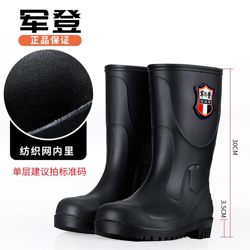 

Сумка для водной обуви стальной носок страховка труда длинный голенище противоударные дождевые сапоги, высокие ПВХ стальная подошва подошва из говяжьей кожи защитные сапоги 45