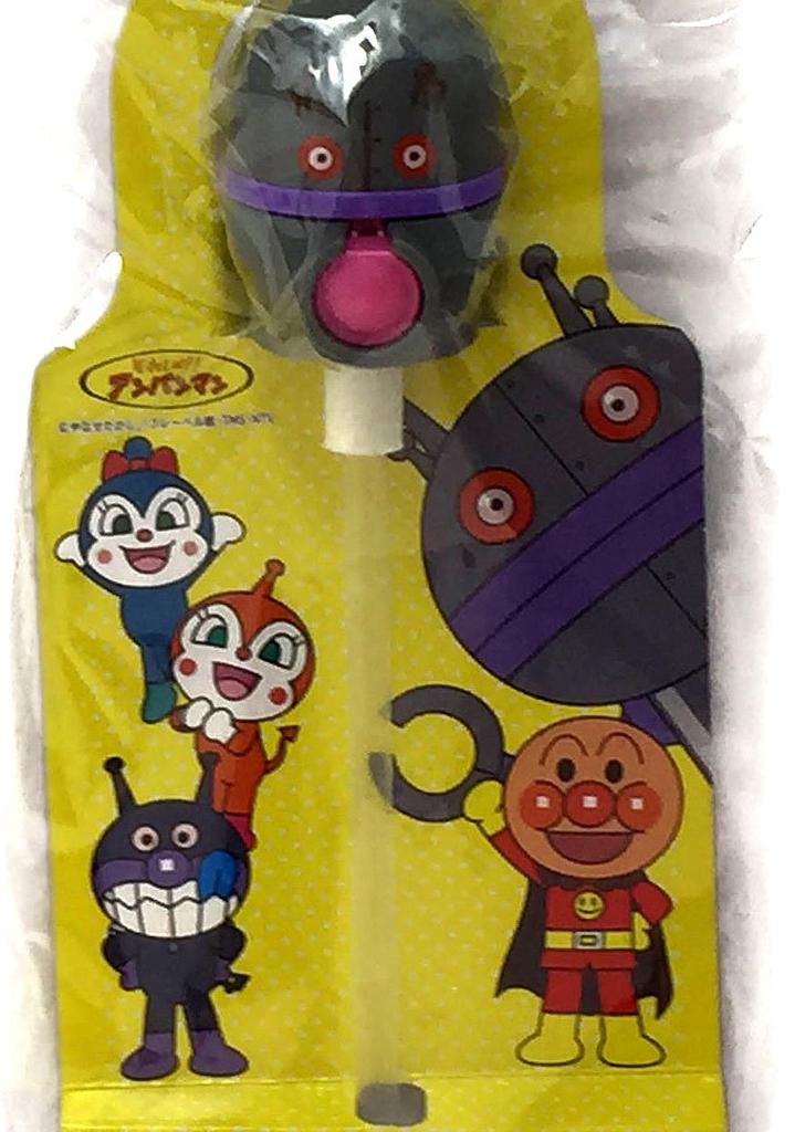 Anpanman Children's Museum Limited Edition Dadandan Plastic Bottle Caps for 500ml and 300ml Bottles