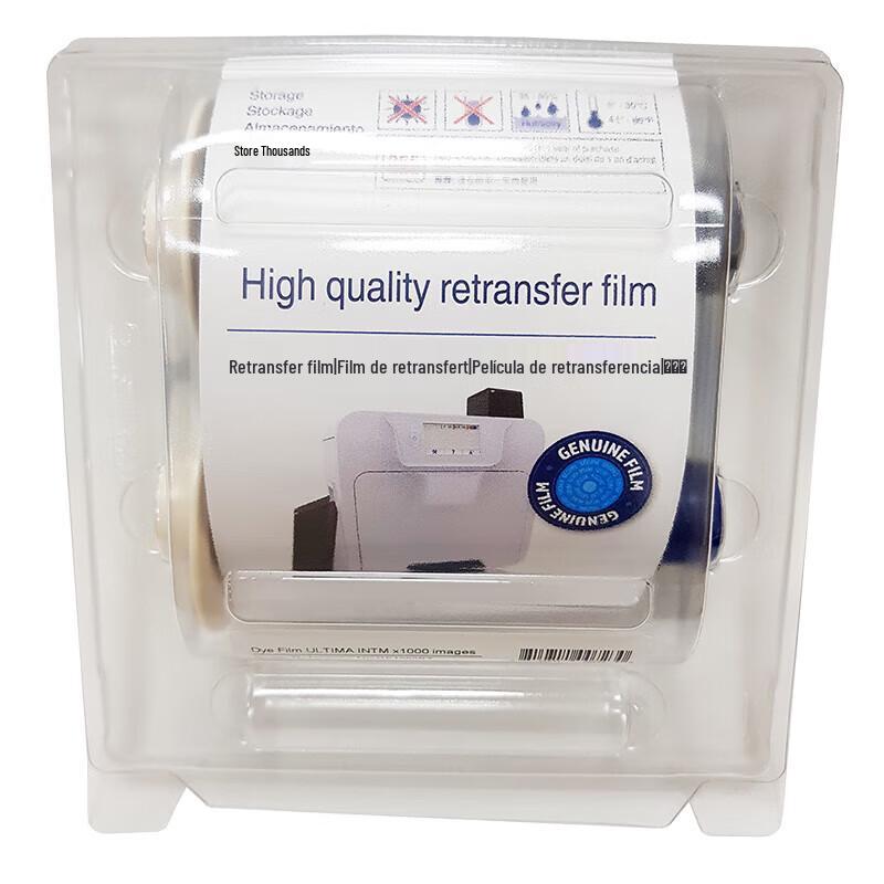 Gudecard HE1000RT Retransfer Film for Ultima Series Printers