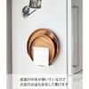 Yamazaki Magnetic Tray Holder White Approx. W15xD6.5xH15cm, Plate & Kitchen Tray Storage, Round Tray Compatible, 5026, 15cm x 38.1cm x 15cm