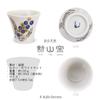 Kunzan Kiln Teapot Hasami Made in Japan Pair of Tea 240ml and for with Tea Mimosa Design J-kitchens Set, Ware, (Teapot, Teacups, Set), 130ml, 1-2