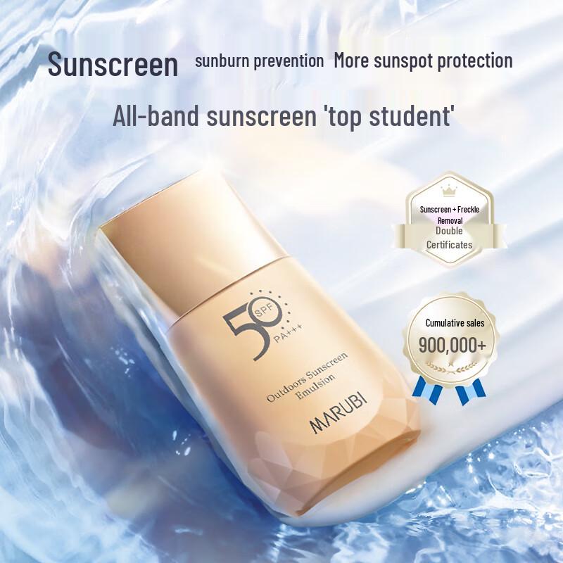 

Marubi SPF50 PA+++ Sheer Outdoor Sunscreen
