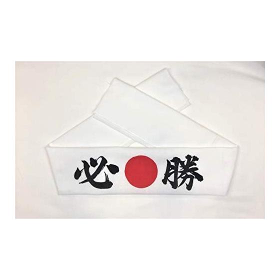 Set mit 2 Gewinner-Kopfbinden - Japanisches Tenugui zum Anfeuern, Sport, Wahlen - 100% Baumwolle Hergestellt in Japan