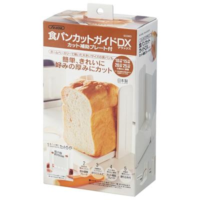 Skater DX Bread Cutter Knife Plastic Bread Cuts and 12 Made In Guide, Guide, Slicer, Foldable, 5, 6, 8, Slices, Japan, SCGW3-A