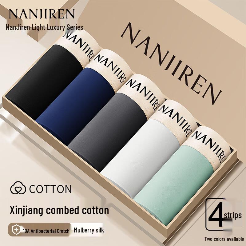 Nanjiren Men's 10A Antibacterial Pure Cotton Boxer Briefs 4-Pack