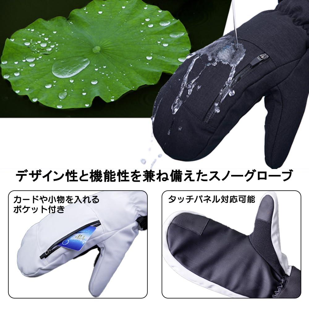 FUPUONE Ski and Snowboard Cold Weather and Waterproof Mittens with Five Inner Fingers Gloves, (Black, XL)