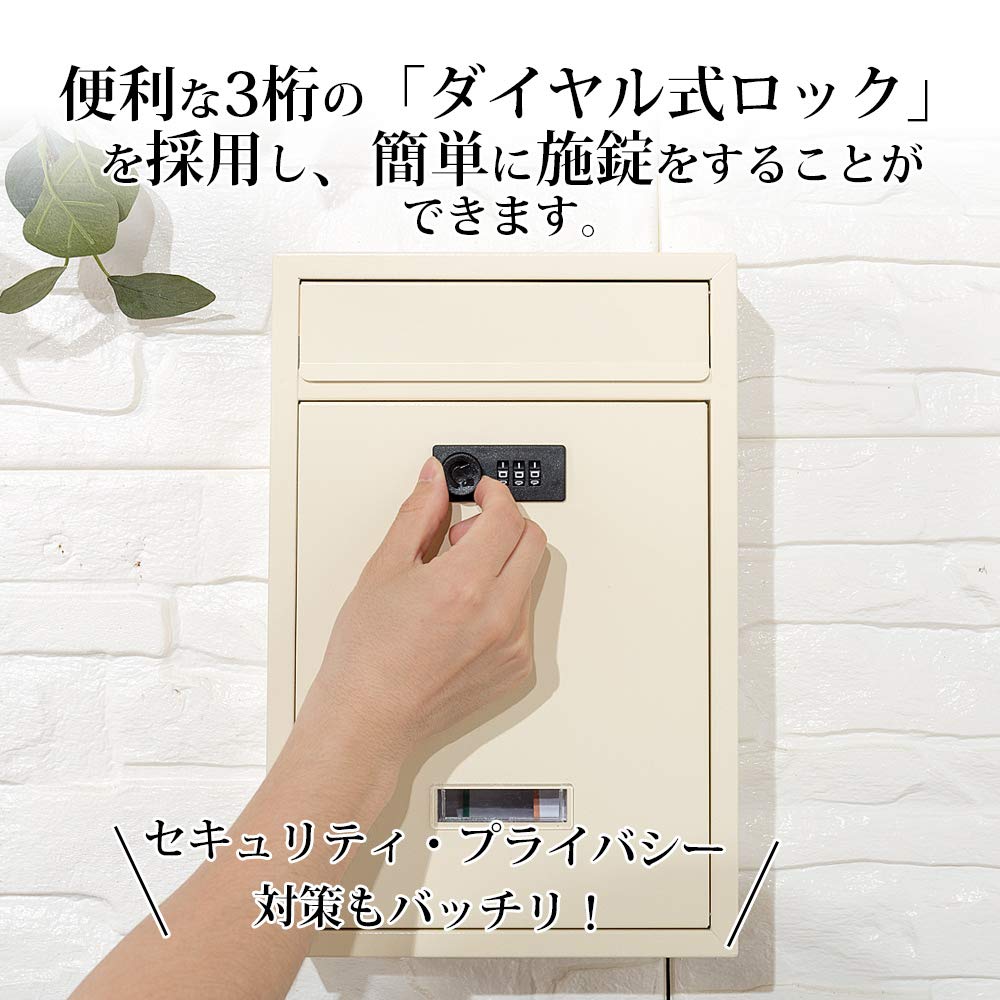 Hachibanya Dial Mini Vertical Scandinavian Beige Wall-Mounted Mailbox, Mailbox, Slim, Style,