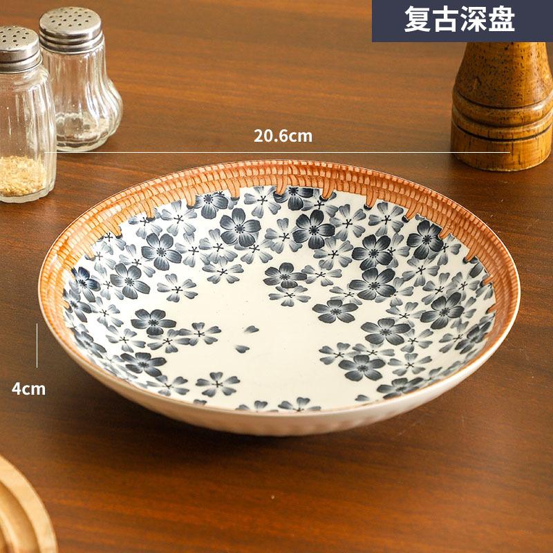 Bamboo Woven Japanese Ceramic Plate Tableware Creative Retro Home Underglaze Color Plate Set Opening Gift