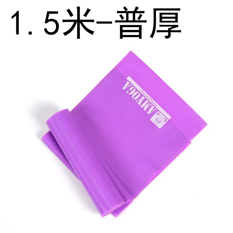 

Thick Pilates Dance Presser Foot Elastic String Yoga 1.5 m-purple(12 pounds thick)