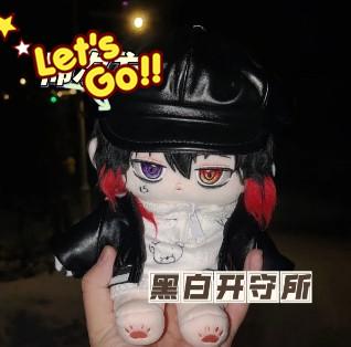 Stuffed 20Cm Nanbaka Jyugo Cartoon Plush With Skeleton Doll Change Clothes Toys For Kids Birthday Gifts