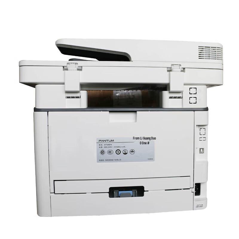 Pantum M7106DN Mono Laser All-in-One Printer CN plug (adapter included)