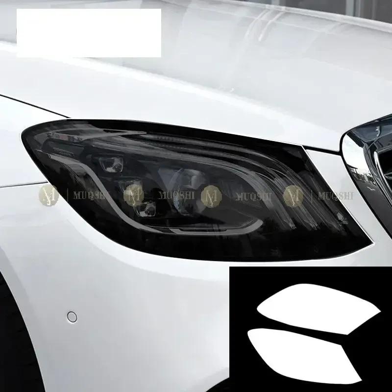 For Mercedes Benz Class-S W222 2016- Car Exterior Headlight Anti-scratch TPU PPF Protective film Anti-scratch Repair film