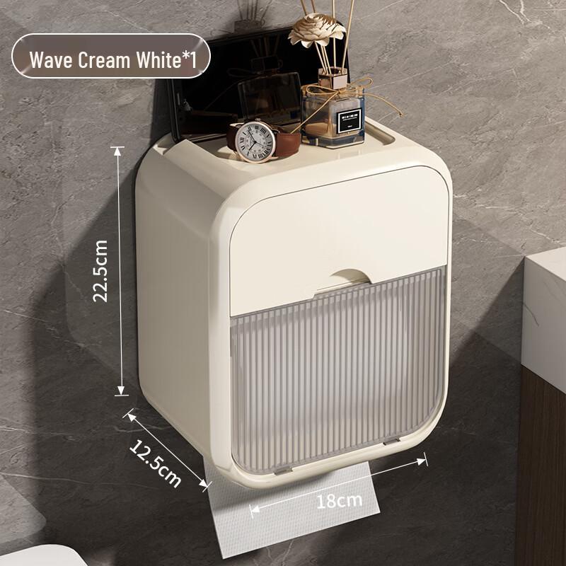 Boyiduo Wall-Mounted Waterproof Tissue Box with Storage Shelf