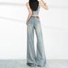 Spring Summer Ice Silk Touch Cat Whisker Relaxed Micro Flare Denim Pants For Ladies Casual Pants Oversize Denim Trousers