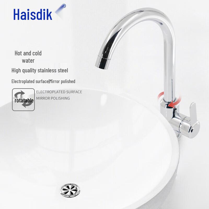 Haise Dike Kitchen Sink Rotatable Faucet