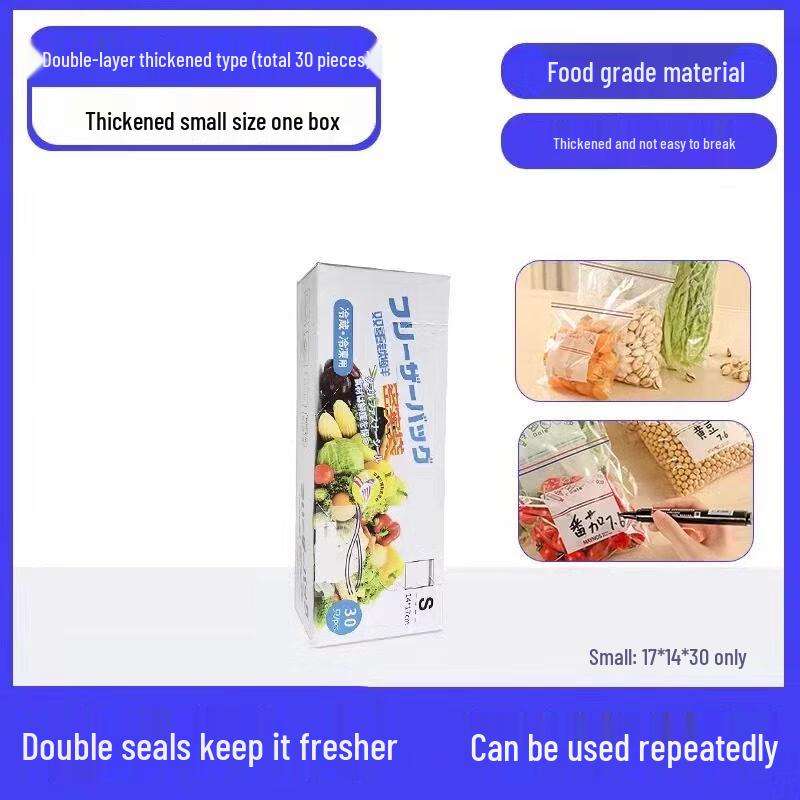 ZISIZ Food Grade Double Zipper Freshness Bag