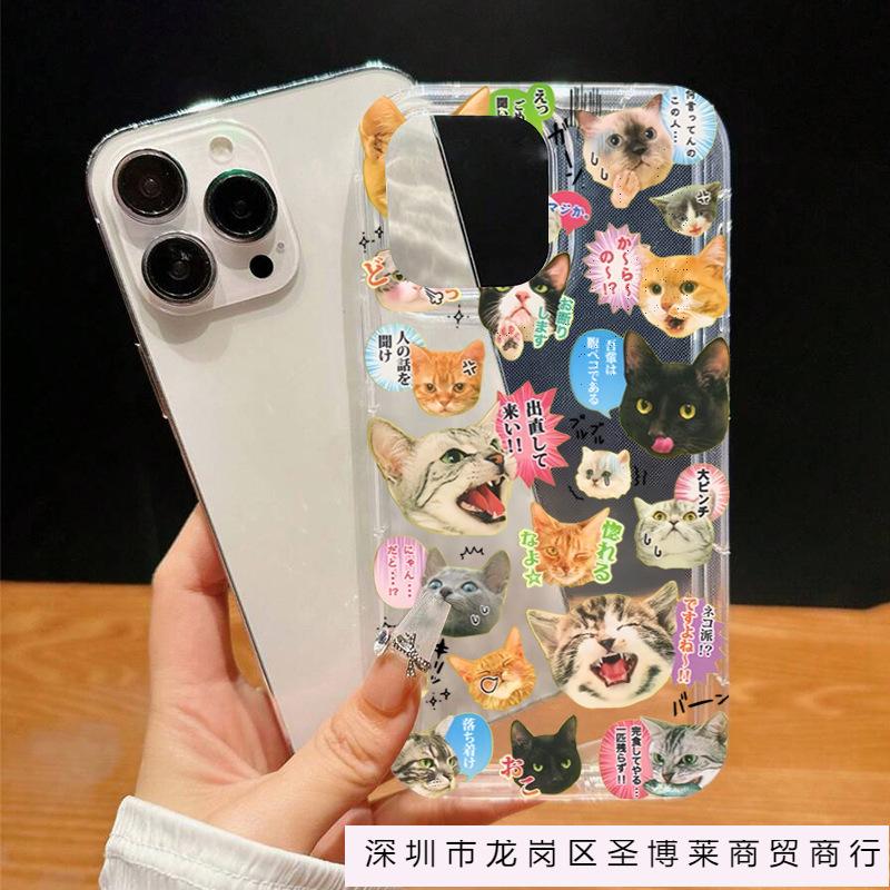 All kinds of cats are suitable for Apple 16promax mobile phone case 15plus airbag 14 personality 13 creativity 12 cute 11