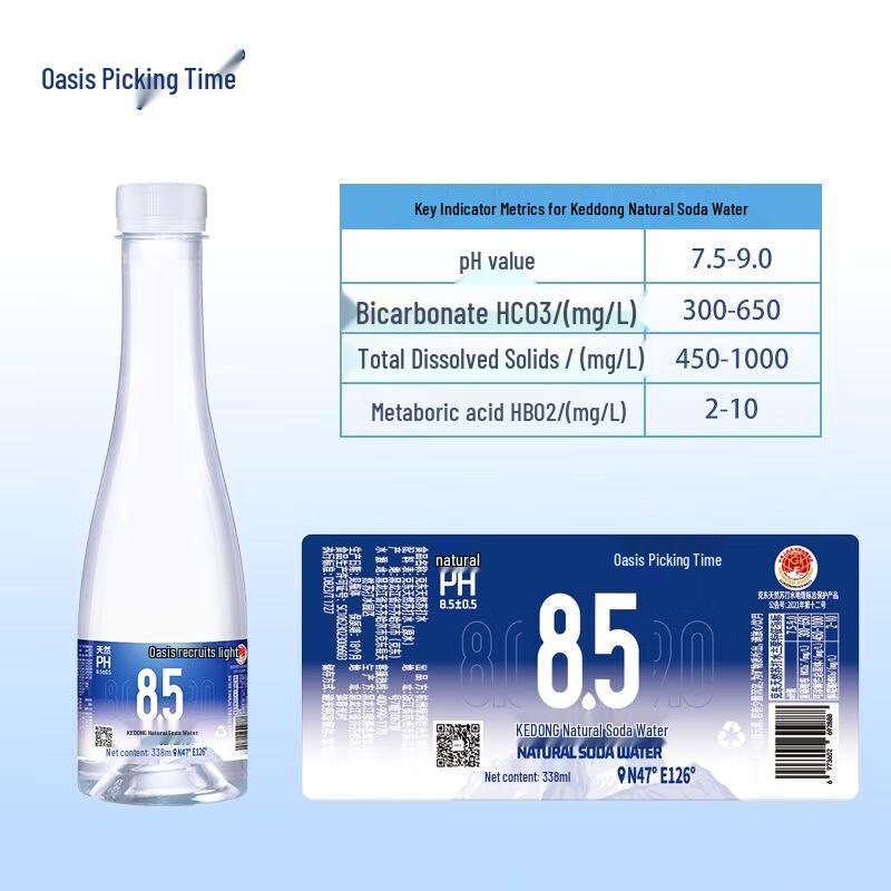 Oasis Shiguang Natural Alkaline Soda Water pH 8.5