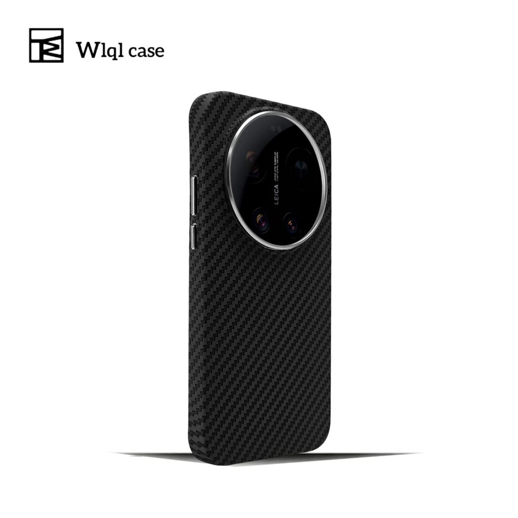For Xiaomi 17 Ultra Case Fashion For MagSafe Magnetic Matte PC Relief Weaving Lightweight Hard Cover Metal Lens Frame Shell