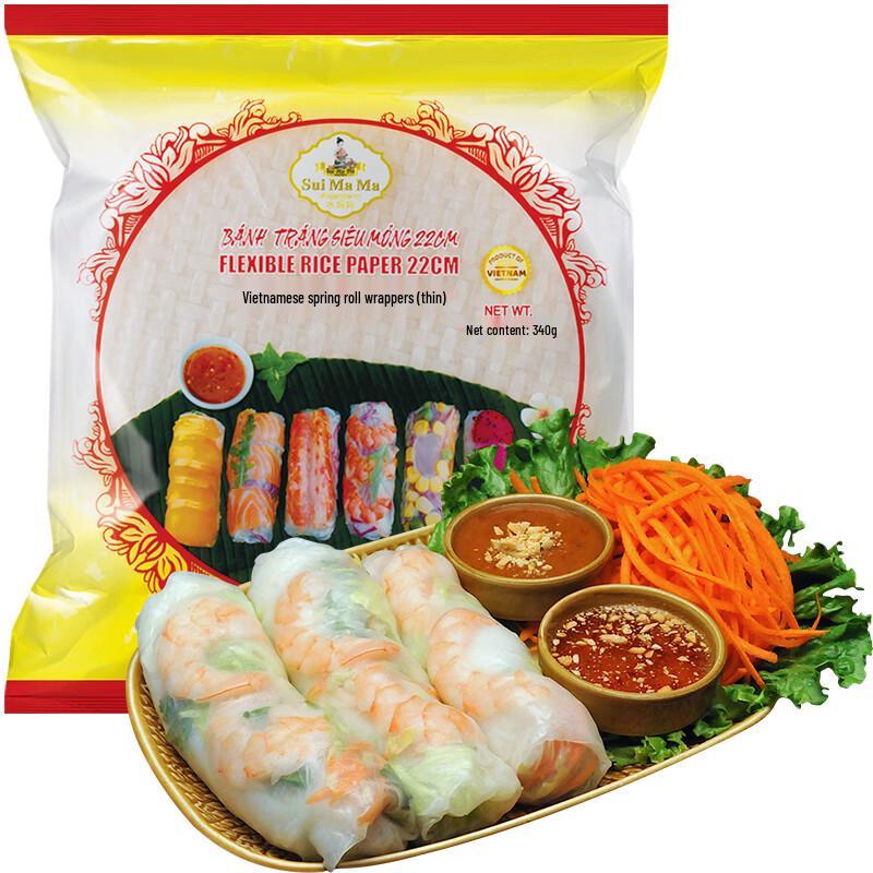 Shui Mama Vietnamese Rice Paper Spring Roll Wrappers