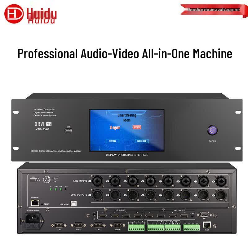 XunErWei Professional Conference & PA Systems (CN Version)