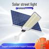 Super Bright LED Solar Outdoor Courtyard Light - High Power Yard & Street Lamp
