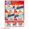 Takara Tomy Plarail Move Your Plarail Best Selection Set Train Toy for Ages 3 and Up Let's Town!