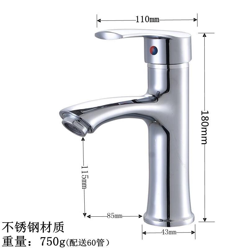 HUANGCHAO CYY Stainless Steel Basin Faucet
