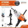 Nairhui High-Power Handheld Water Drill for Concrete and Air Conditioner Holes