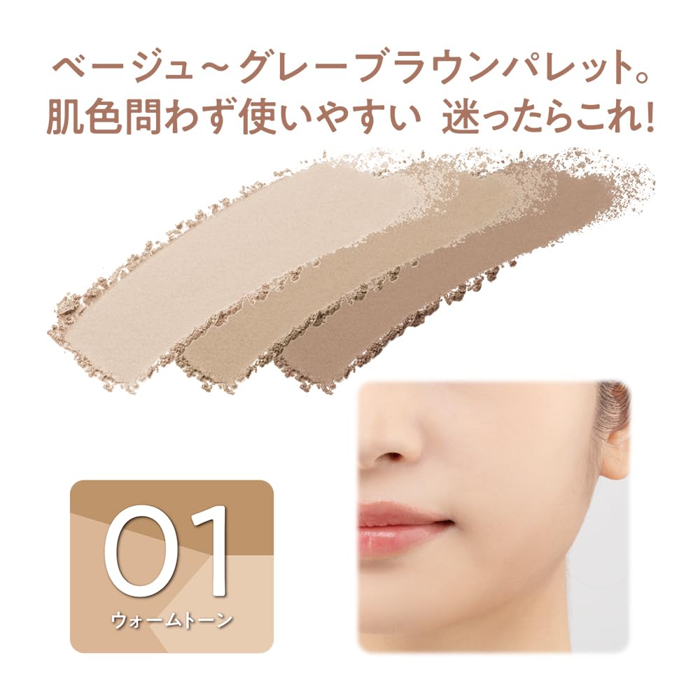 CEZANNE Blend Color Shading 5.0g [All 2 Colors] - 3-Color Customizable Contour Palette for Perfect Shadows