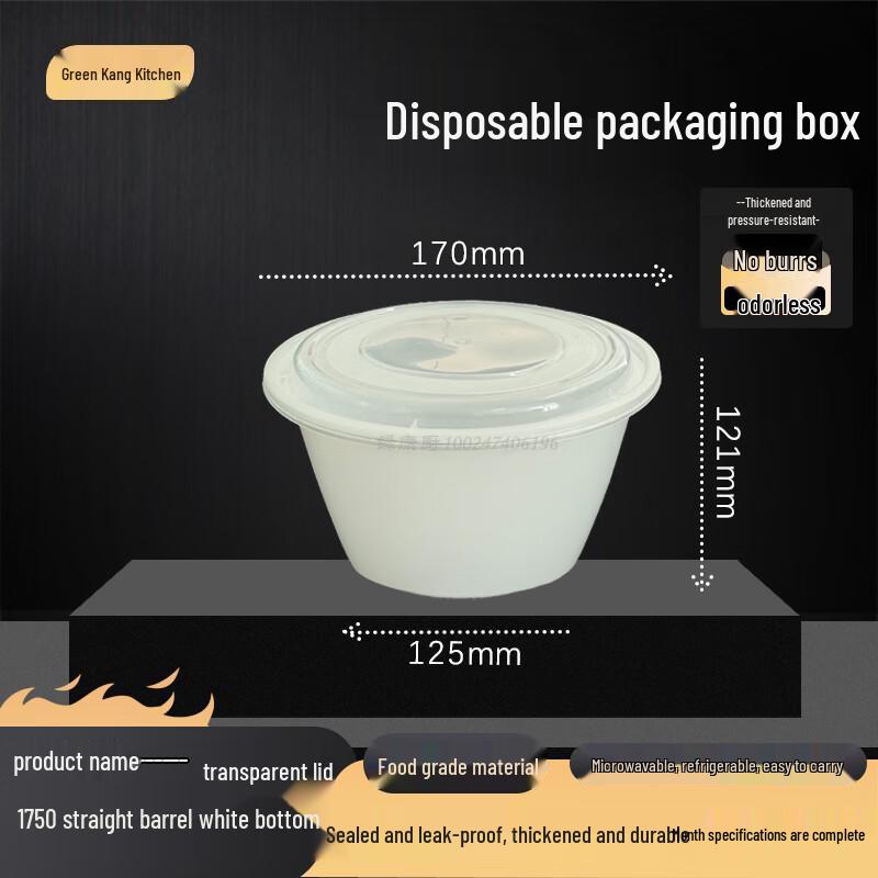 1750ml Disposable Round Meal Box, 180 Sets