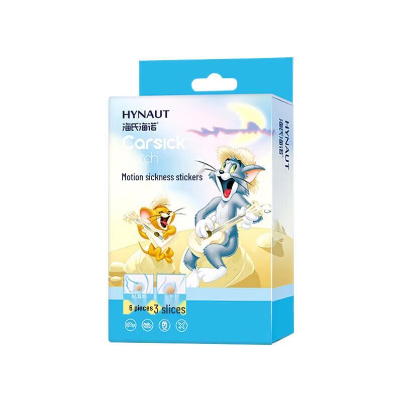 Haishi Hainuo Anti-Motion Sickness Patches