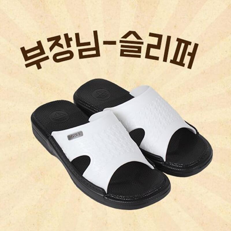

Manager s Slippers_White 260mm