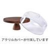 Cake Stand with Lid, Multifunctional 12-inch Round Cake Holder, Acacia Wood 2-in-1 Dessert Table Display Set, Charcuterie Board for Cheese and Fruit,