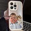 Phone Case for iPhone 17 Air 16E 15 16 Pro Max Funny Babaite Hasbulla Cover 14 Plus 13 12 Mini Soft Shell Silicone Fundas