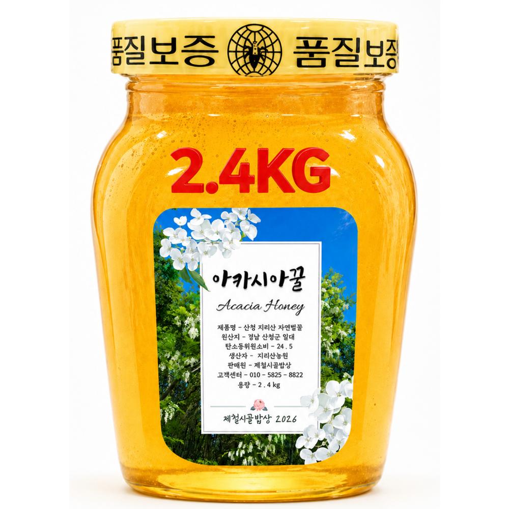 Country Farm > Jirisan Honey 100% Natural Acacia Honey 2.4kg 1 pcs