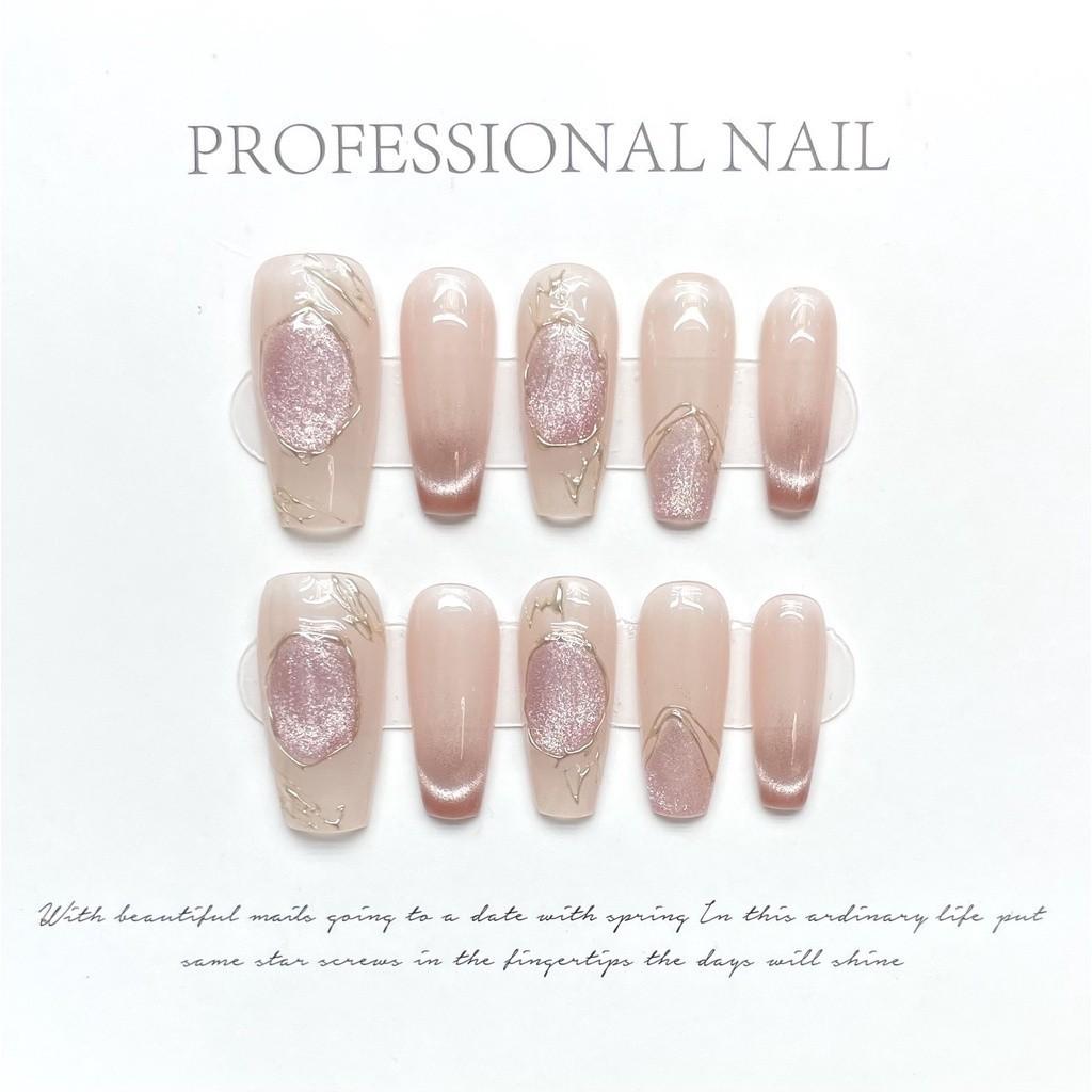 100% HANDMADE Trapezoid Coffin Shape Artificial Nail Art Gradient Nude Pink Cat Eye French Seattle Sparkling Magic Mirror Powder Nails Reusable Nails