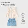 David & Bella Girls' Strawberry Print Cotton Shorts Set
