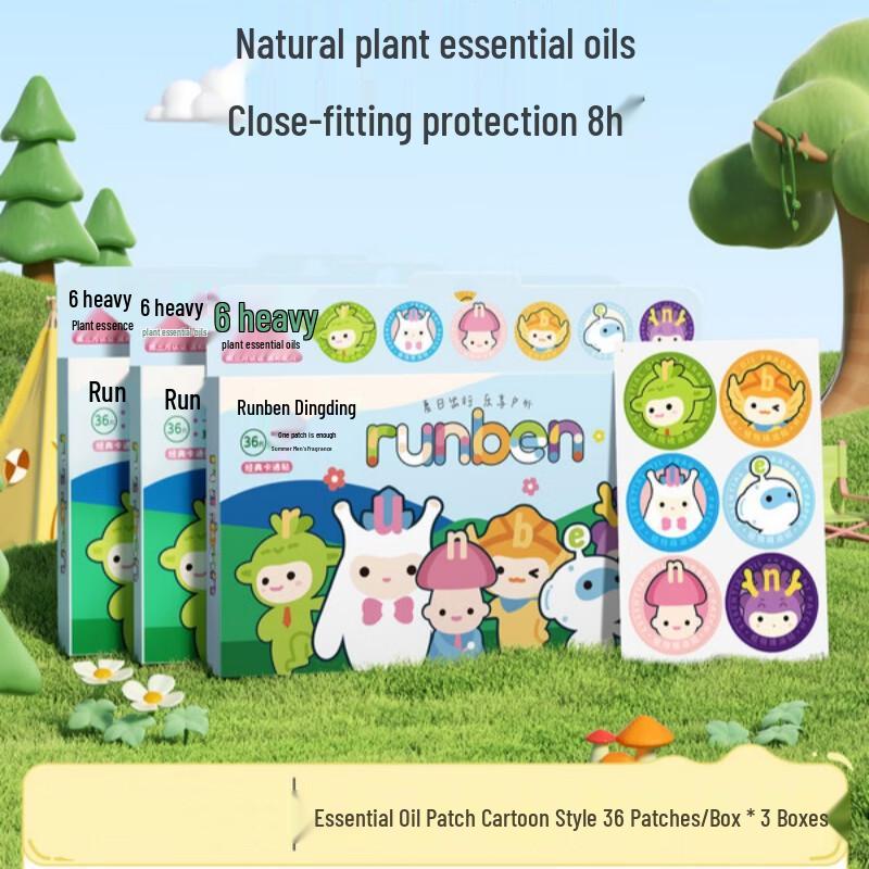 Runben Plant Essential Oil Mosquito Repellent Patches