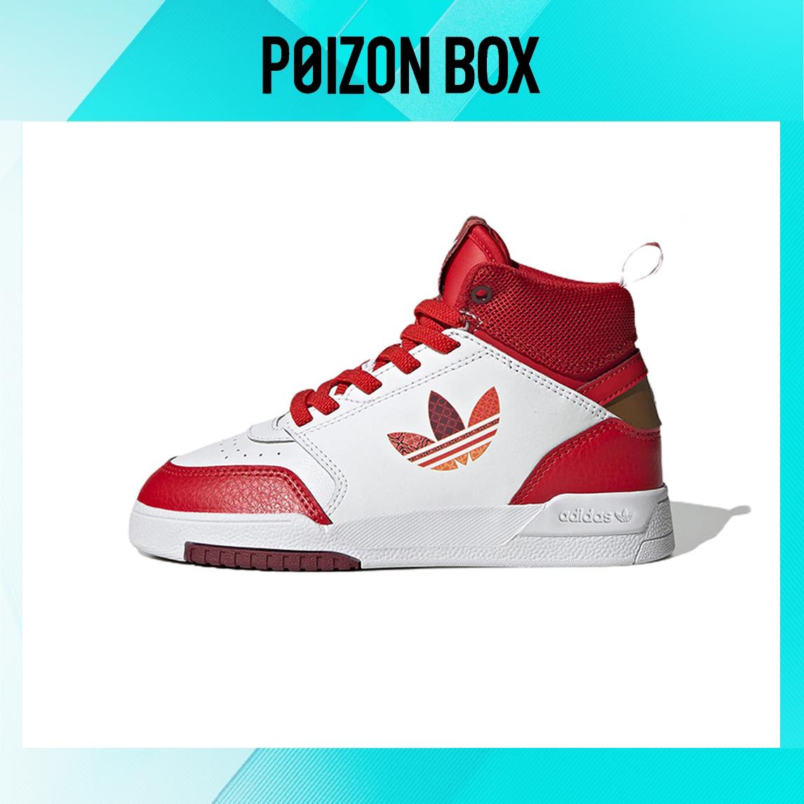 

кроссовки BP adidas originals Drop Step Skate shoes GY2028
