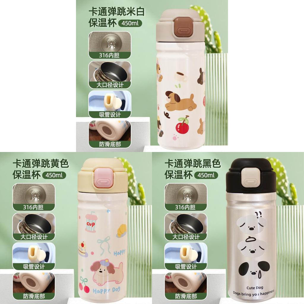Cartoon Jump Lid Insulated Water Bottle With Stainless Steel Inner For Kids And Students