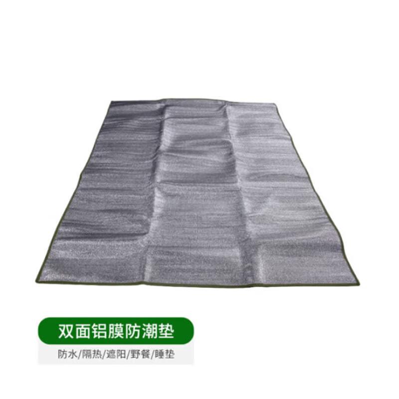 Jinjia Ruiying Outdoor Sleeping & Camping Mats