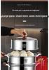 Visible Lid 316L Stainless Steel Steamer Pot with Extra Thick Anti-scalding Design and Double Three-Layer Steaming Basket
