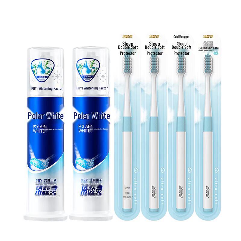 Lengsuanling Polar White Whitening Toothpaste & Toothbrush Set