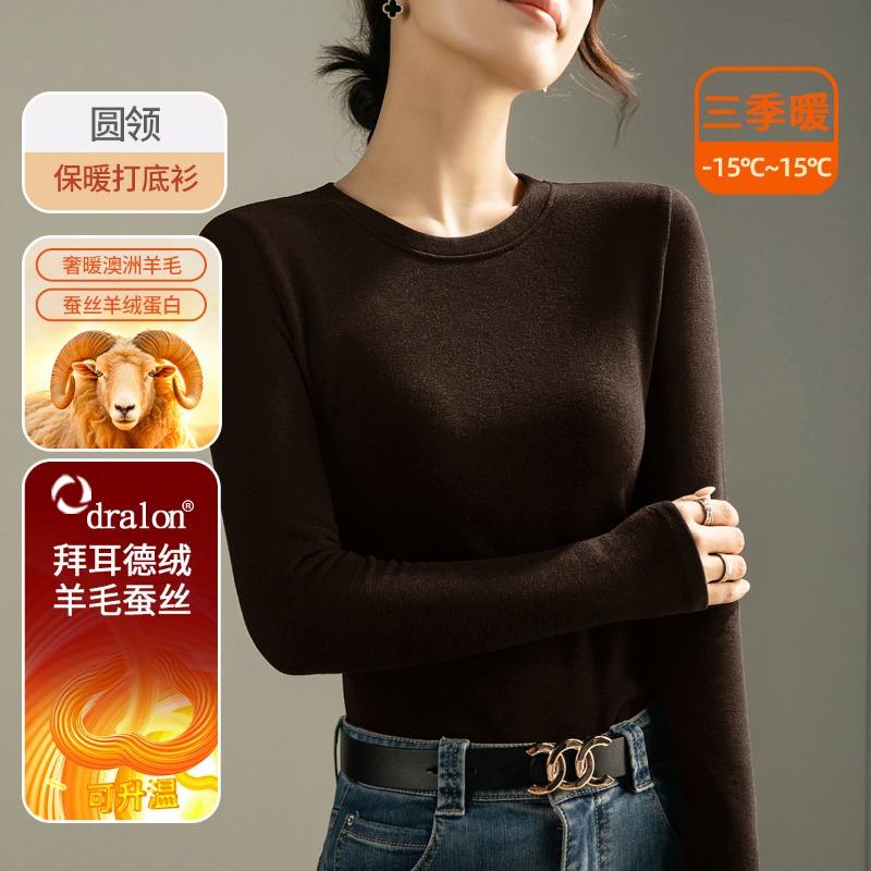 Silk Warm Fleece Heating and Thermal Underwear Women's Inner Fleece Autumn Clothes Top Wool Thickened Bottoming Shirt Winter